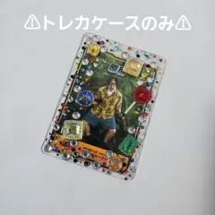 ​【1点物】推しを彩る。宝石箱のような硬質ケースデコ（B8サイズ）