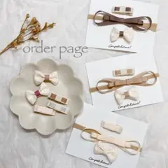 【3点セット】ベビーヘアバンド　ベビーヘアクリップ　　赤ちゃん　ハンドメイド