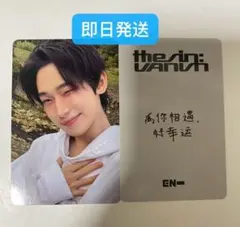 ENHYPEN ソヌ yizhiyu 一直娛 上海 サイン会 トレカ