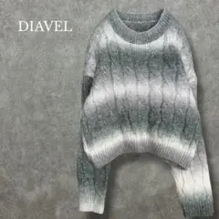 ディアベル【F】グラデーションニット セーター ケーブル編み グレー