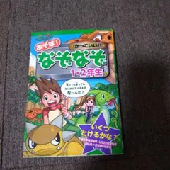 Item thumbnail for item 794b9da4-7e67-44ef-bfc5-9d80e2747b7e