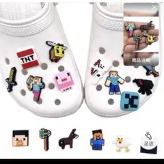 マイクラ　クロックス　ジビレッ　３３個　チャーム