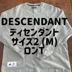 2026年最新】descendant ロンtの人気アイテム - メルカリ
