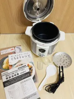 電気圧力鍋 コイズミ　LIVCETRA リブセトラ　LCP-T1201/W 電気圧力鍋（LPC-T1201/W/K/R）｜LIVCETRA – リブセトラ –
