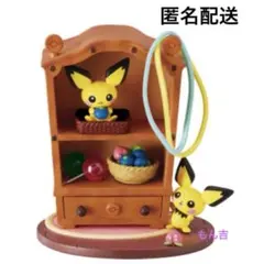 ◯ ポケモン リラクシングホーム ピチュー（マルチハンガー&小物入れ） ②