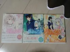 Item thumbnail for item 54727bc3-de3c-4995-85df-443c1ef1c302