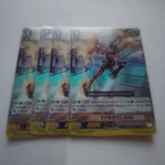 ノヴァグラップラー　Pスタントリガーセット