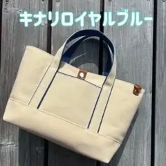 トートバッグ S 【倉敷帆布】