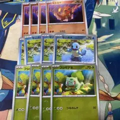 ポケモンカード　御三家　プロモカード　セット