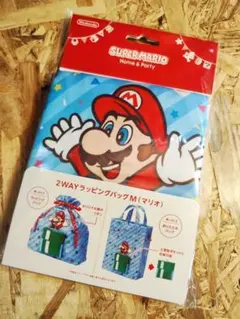 スーパーマリオ ホーム＆パーティ 2WAYラッピングバッグM /NO.1