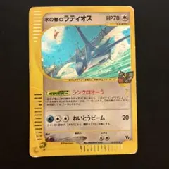 2025年最新】ポケモンカードe 劇場限定VSパックの人気アイテム - メルカリ