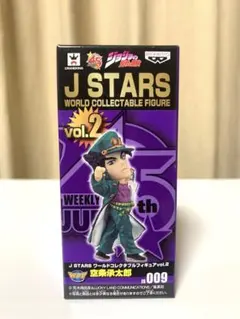 ワールドコレクタブルフィギュア J STARS ジャンプ45周年　ジョジョ