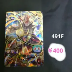 Item thumbnail for item 3b01878f-0c16-45b8-bd09-46c0d7594df6