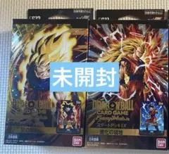 新品未開封】ドラゴンボール フュージョンワールド スタートデッキEX2