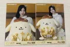 ≒JOY 市原愛弓 ポムポムプリンコラボ生写真コンプ - メルカリ