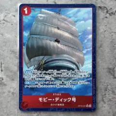 ワンピースカード 決戦の刻 モビーディック号 パラレル - メルカリ