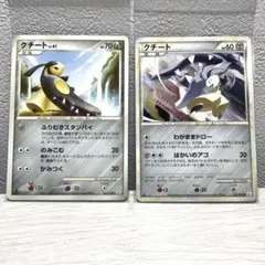 ポケモンカード クチート L2 050/080 - メルカリ