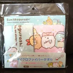 arume様 リクエスト 2点 まとめ商品