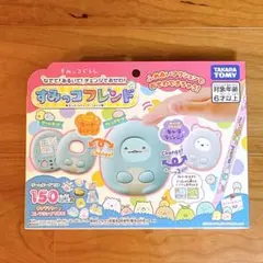 【新品】すみっコぐらし すみっコフレンド
