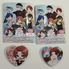 いれいす トレーディングハート型缶バッジ 第4弾 りうら 2点セット