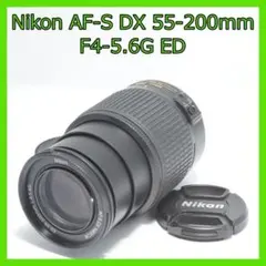 Nikon AF-S 55-200mm ED 極美品 手ブレ補正 交換レンズ - メルカリ