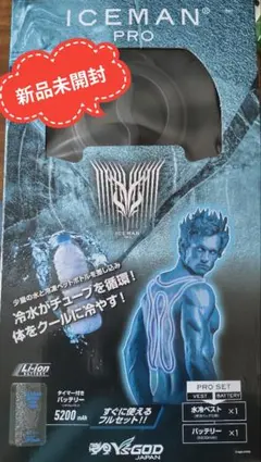 【新品未開封】ICEMAN PRO ICMP3-BLV-SET　フルセット