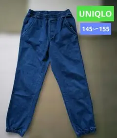 145〜155 ユニクロ パンツ ジョガーパンツ デニム風