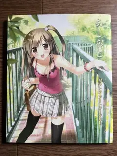 Item thumbnail for item e8b9d4ac-7d2e-474e-b5d8-236f0df59917