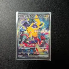 ポ*き様 ポケモンカード ピカチュウex WCS2023 横浜記念デッキ プロモのサムネイル