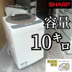 ☆ト25年製☆送料無料☆SHARP 9㎏ 洗濯機【ES-JV9A-S】EOFE - メルカリ