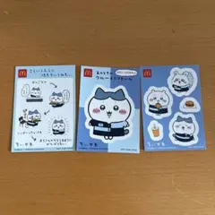 ちいかわ シール 3枚セット マクドナルド