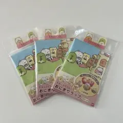 トルネ すみっコぐらし おにぎり ラップ フィルム シート 15枚入×3セット