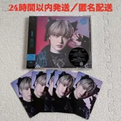 超特急 NINE LIVES ユーキ ソロ盤 通常盤 CD ソロトレカ5枚セット