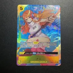 2026年最新】ナミ SR パラレル op08-106の人気アイテム - メルカリ