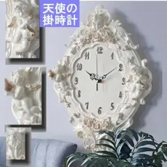 三体の天使 ブラケット時計 エンジェル ANGEL 壁掛け時計 CLOCK