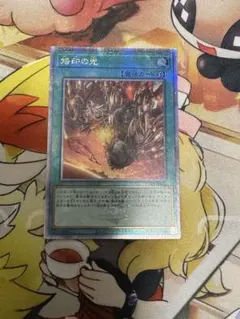 2026年最新】烙印 25thの人気アイテム - メルカリ