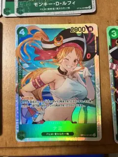 2026年最新】ワンピースカードゲーム パラレル ナミの人気アイテム