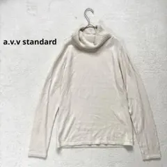 【アーヴェヴェ 】M タートルネック　長袖ニットセーター　ベージュ