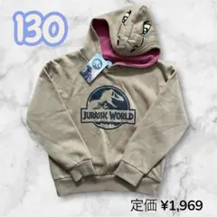 《新品》パーカー　恐竜　ジュラシックワールド　130 キッズ　裏起毛