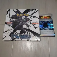 ポケモンカードゲーム　ポケカ　ブラックボルト　BOX シュリンク付き　新品未開封