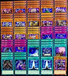 遊戯王　暗黒界　24種69枚　デッキパーツ　250311-3