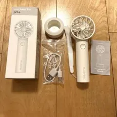 BRUNO ブルーノ　BLUEFEEL ハンディファン　扇風機のサムネイル