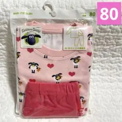 【新品未開封】ユニクロ　パジャマ(長袖) ひつじのショーン　ハート　80㎝