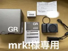 GR IIx Urban Edition 即日発送