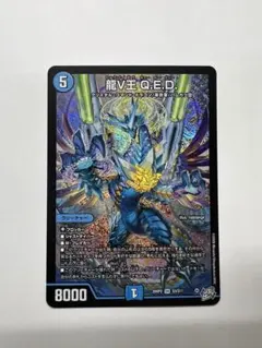 2026年最新】龍V王 Q.E.D.の人気アイテム - メルカリ