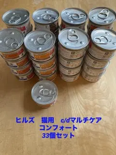 Hill's Prescription Diet c/d 猫　ウェットフード
