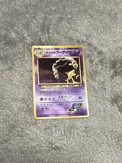 Item thumbnail for item 57f5debf-e6d8-4ee0-a7e8-646996d13b52