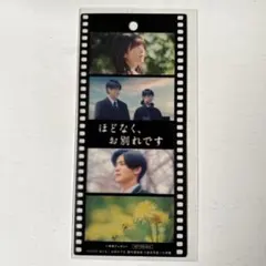 2026年最新】チケット風しおりの人気アイテム - メルカリ