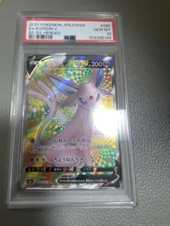 エーフィー ex PSA9 - メルカリ