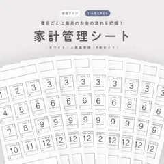 Item thumbnail for item a1d6648f-253d-49ff-a295-3105f7f84a6b